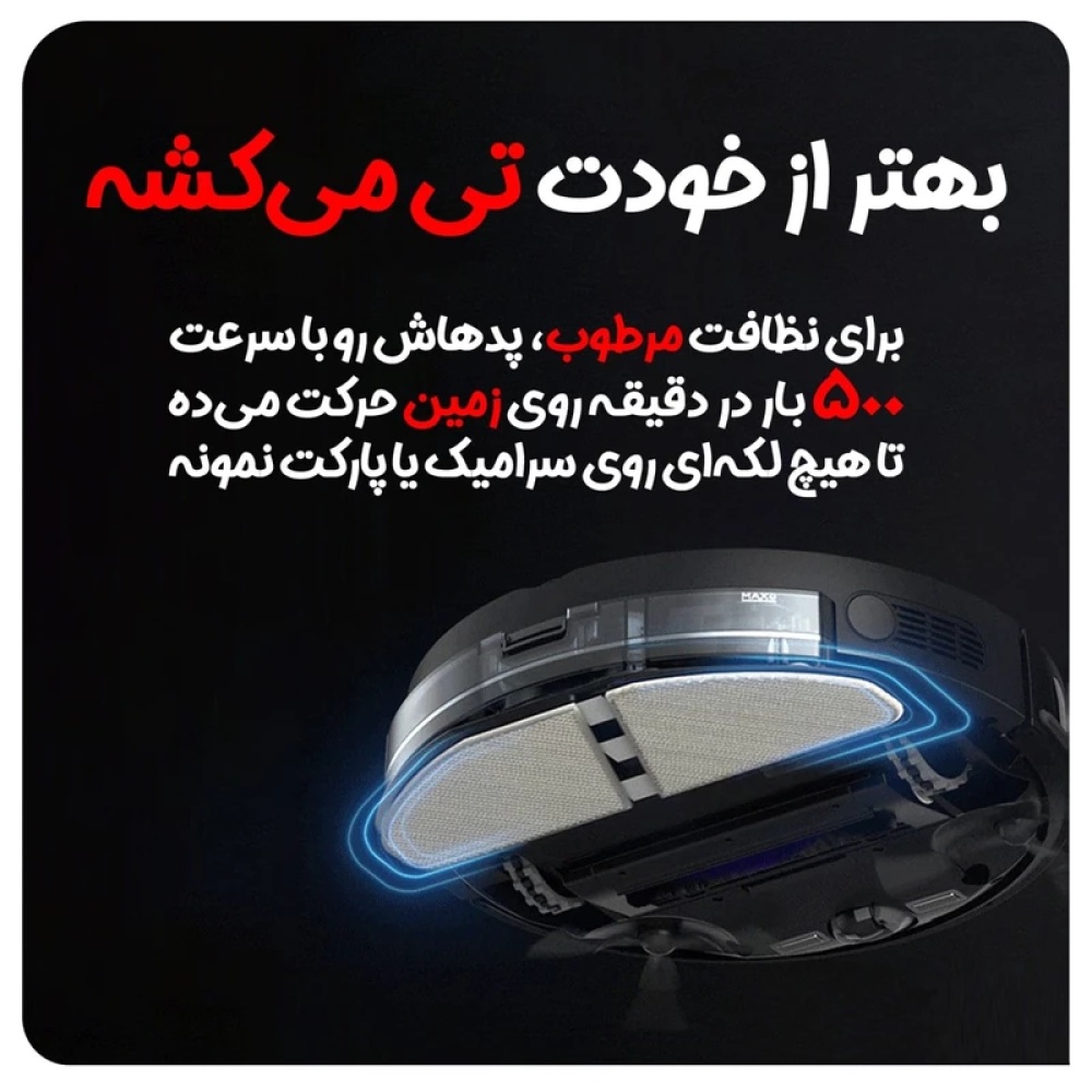 جاروبرقی مایدیا مدل M7 Pro